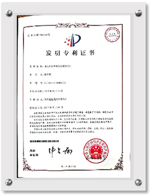 Honor & Certificates