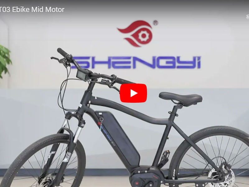 CMT03 Ebike Mid Motor